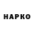 APVP крисы CK Hendrik Meier