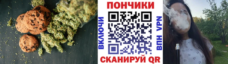 магазин    Лаишево  hydra ссылка  Cannafood марихуана 