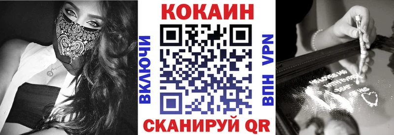 наркошоп  Лаишево  КОКАИН 99% 