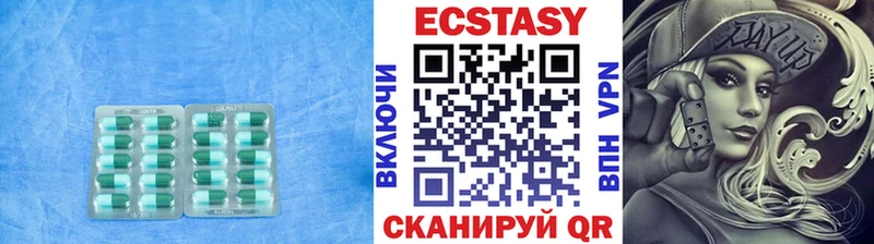 купить наркотики цена  Лаишево  Ecstasy 99% 