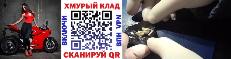 Героин VHQ  Лаишево 