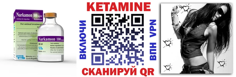 купить наркотик  Лаишево  КЕТАМИН VHQ 