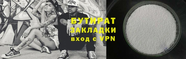 jwh Алексин