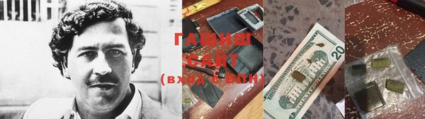 гидропоника Аркадак
