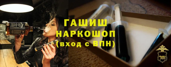 гидропоника Аркадак
