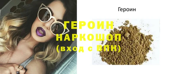 гидропоника Аркадак