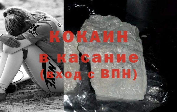 хмурый Армянск