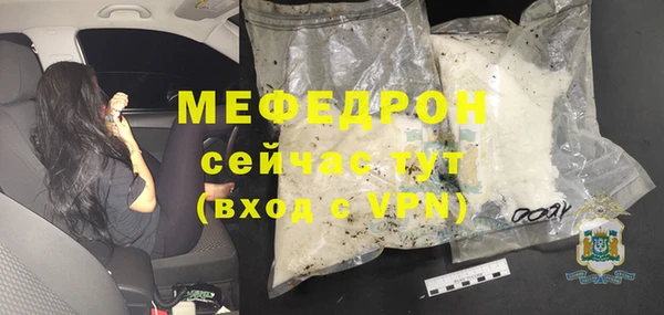 хмурый Армянск