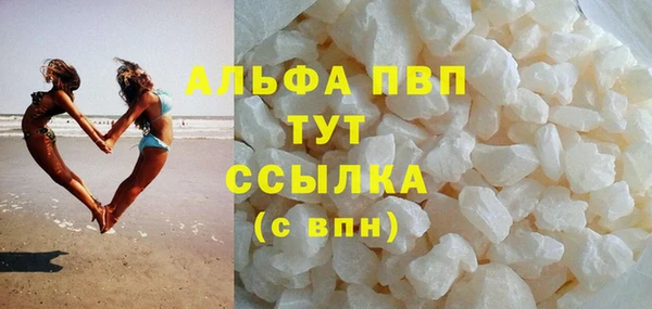 MDMA Рославль