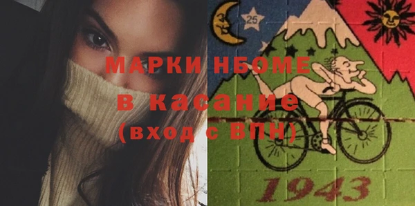 jwh Алексин