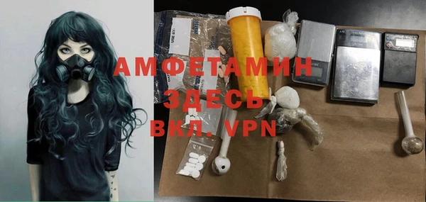 мяу мяу кристалл Ростов