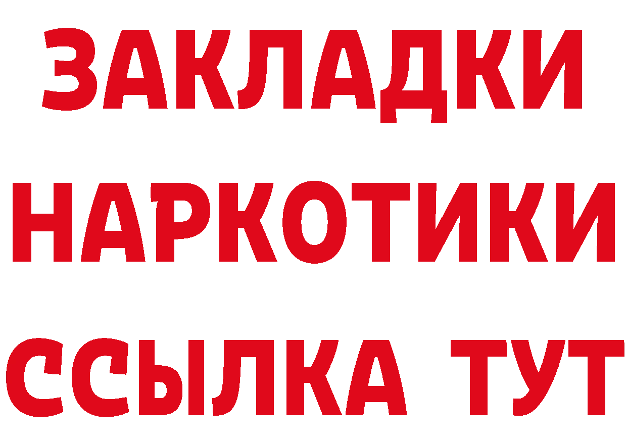 КЕТАМИН VHQ как зайти площадка mega Лаишево