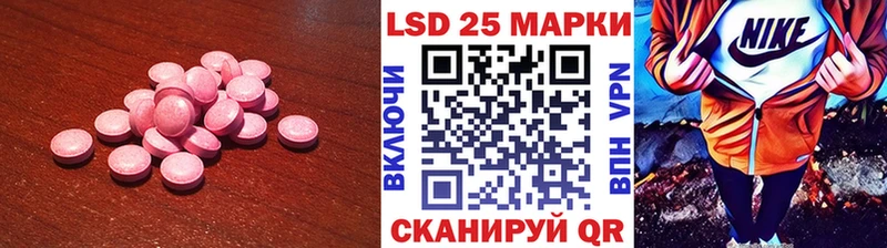 Лсд 25 экстази ecstasy купить наркотик Лаишево
