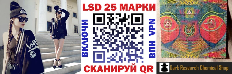 кракен ссылки  Лаишево  Марки N-bome 1500мкг 