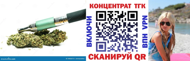 купить наркотики цена  сайты даркнета Telegram  Дистиллят ТГК вейп с тгк  Лаишево 