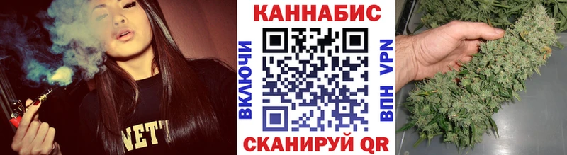 Бошки марихуана семена даркнет сайт Лаишево